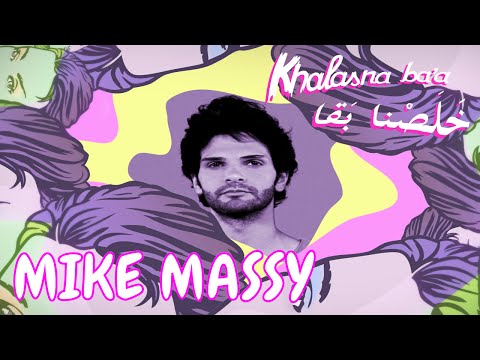 Mike Massy - Khalasna Ba&#039;a - English Subtitles