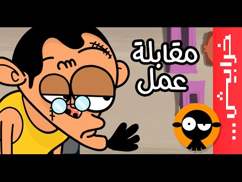 9 Animated Cartoon Shows In Jordanian & Palestinian Arabic