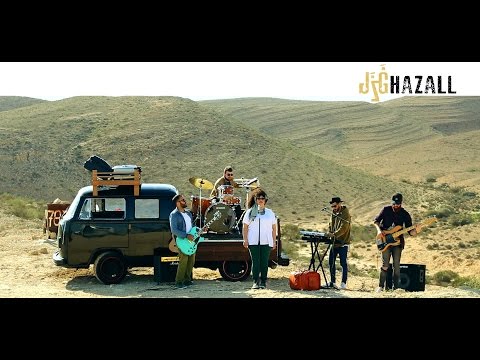 Ghazall - On The Way (Official Music Video) | غَزَل - عَ الطريق