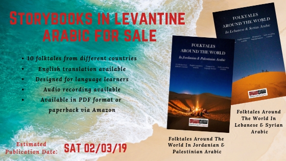 levantine arabic books