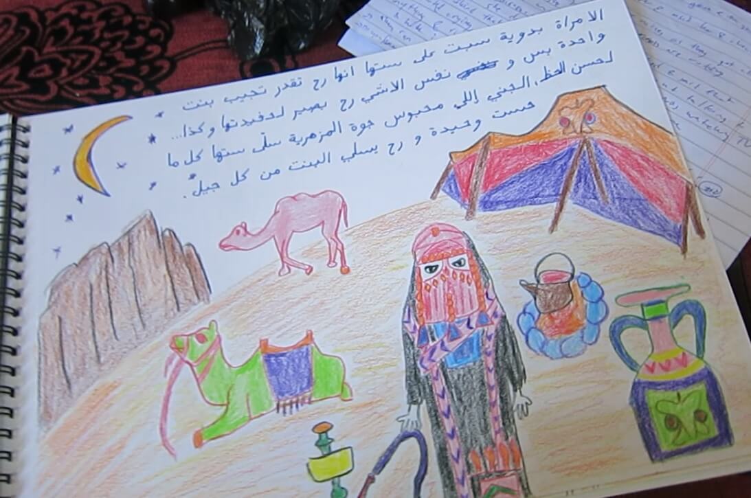 curse of the bedouin jordanian arabic